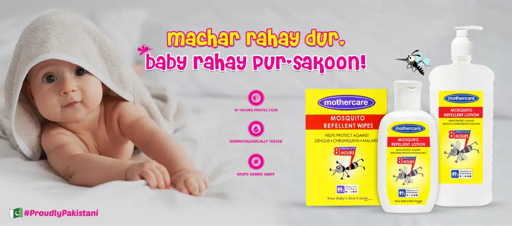 Mothercare-mosquito-repellent-web-banner