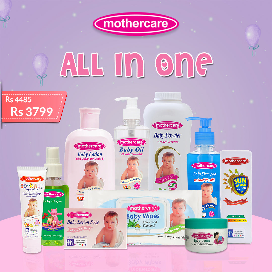 Mothercare All in One