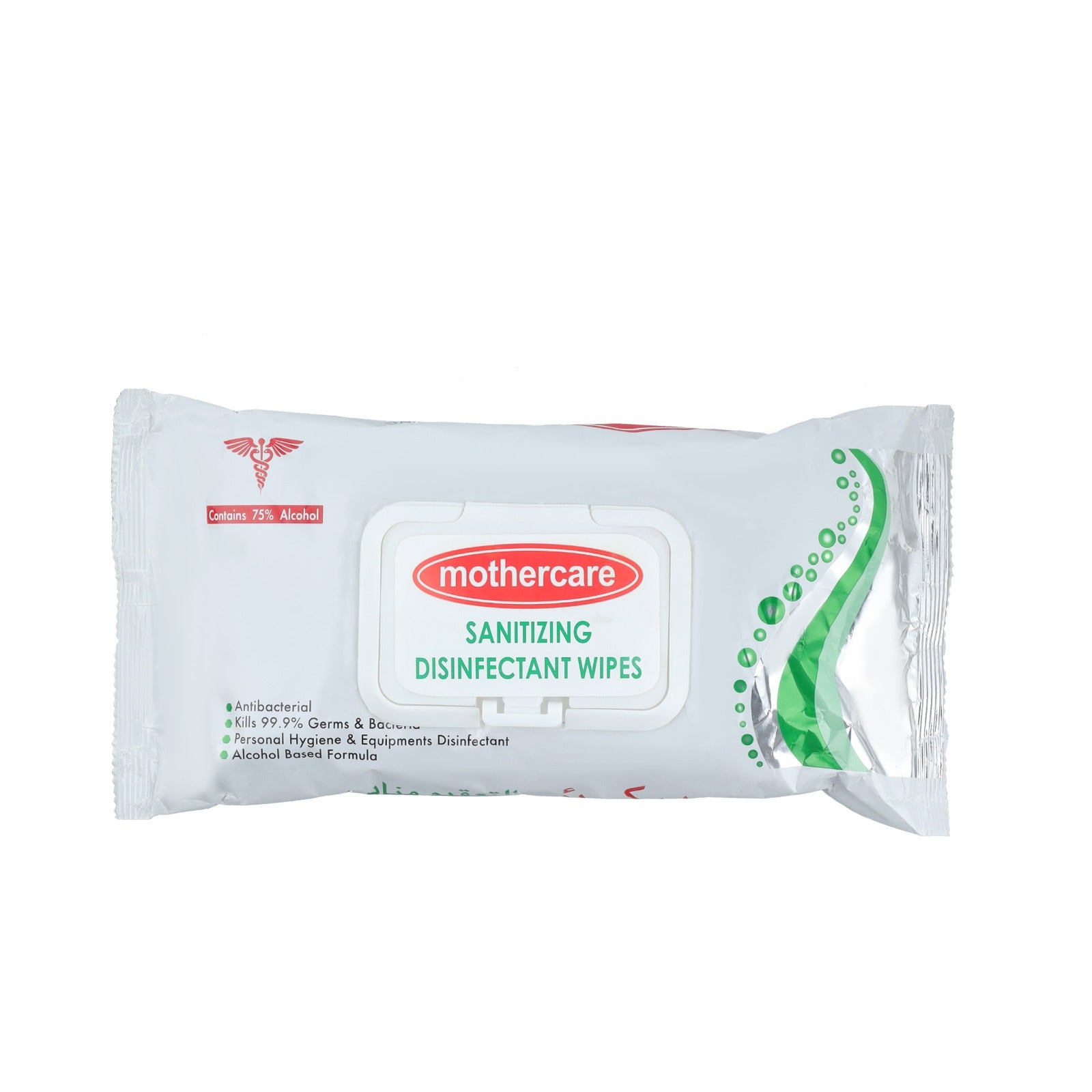 Mothercare Disinfectant Wipes 45pcs Price in Pakistan